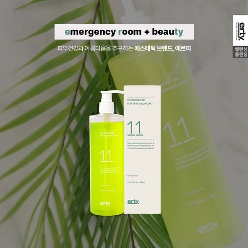 ERTY Cleansing Gel