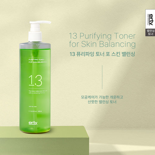 ERTY Purifying Toner